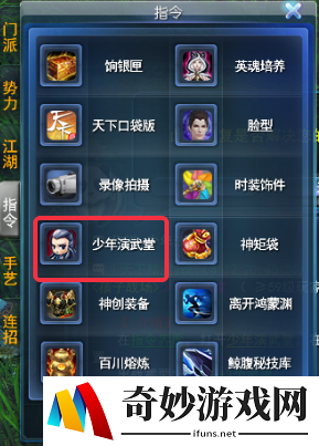 游侠网12