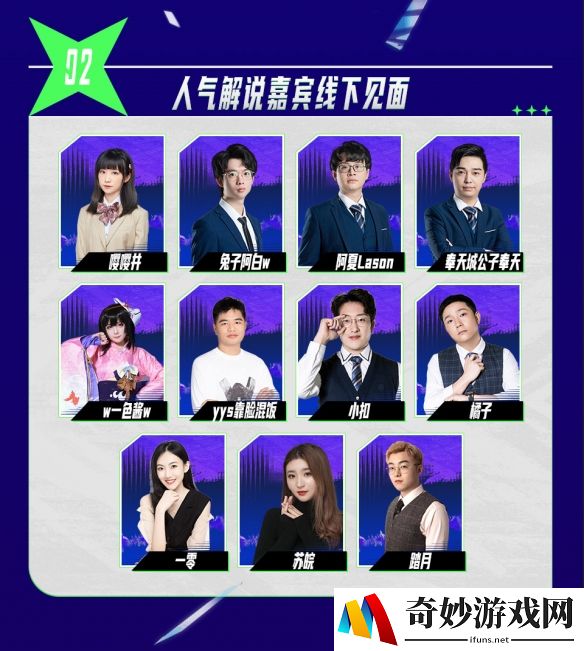 游侠网5