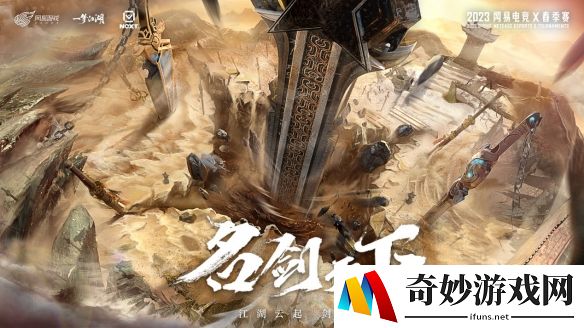 游侠网4