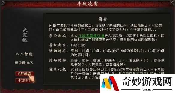 游侠网7