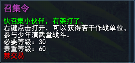 游侠网10