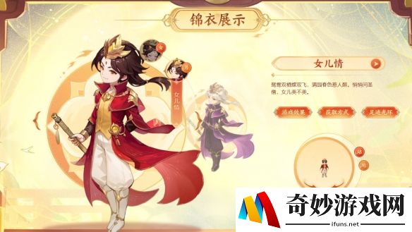 游侠网3