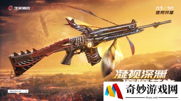 游侠网2