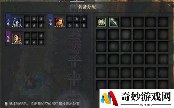 游侠网12