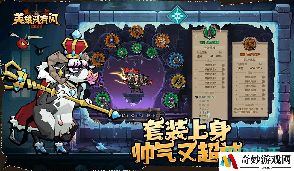 英雄没有闪卡拉怎么样 英雄没有闪卡拉战斗实力详解_英雄没有闪