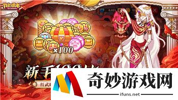 《山海经》异变异兽数量达到上限：神话生物的神秘进化和未来发展