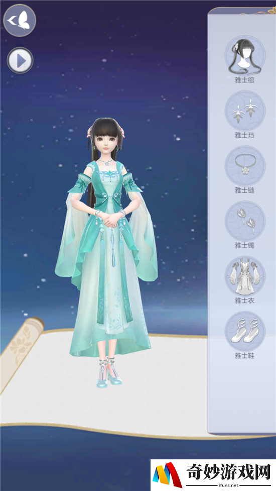 云裳羽衣雅士套装怎么获得_雅士套装获取方法(1)
