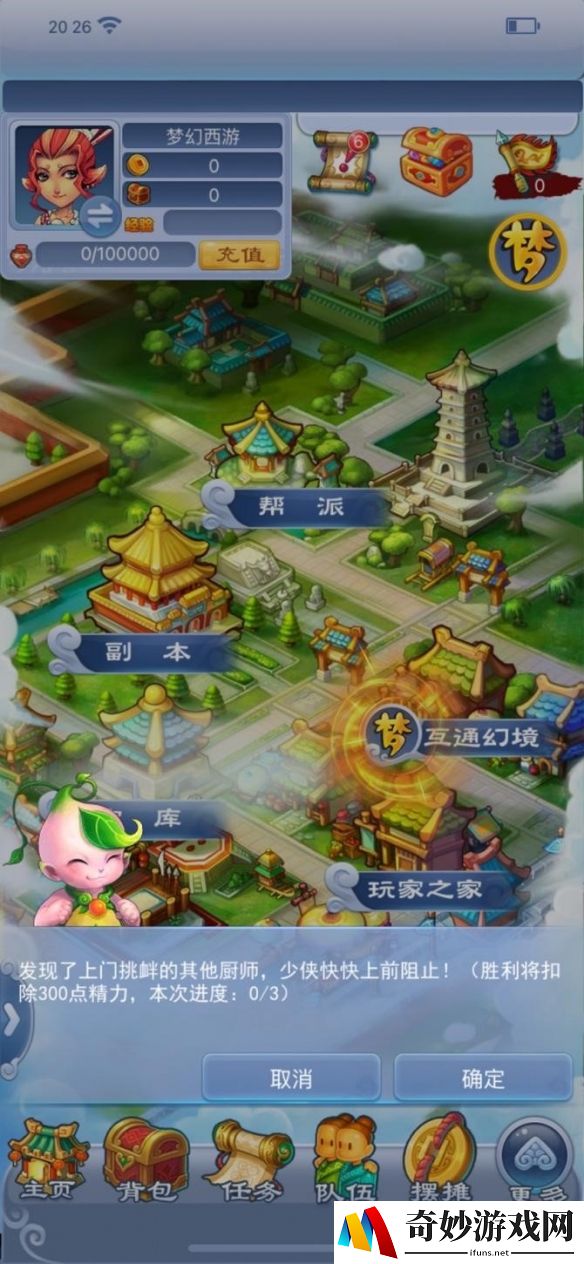 游侠网11