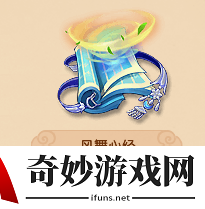 游侠网20