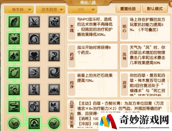 游侠网22