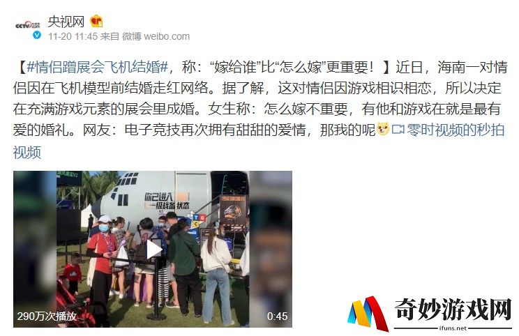 热血江湖手游洗练暴击