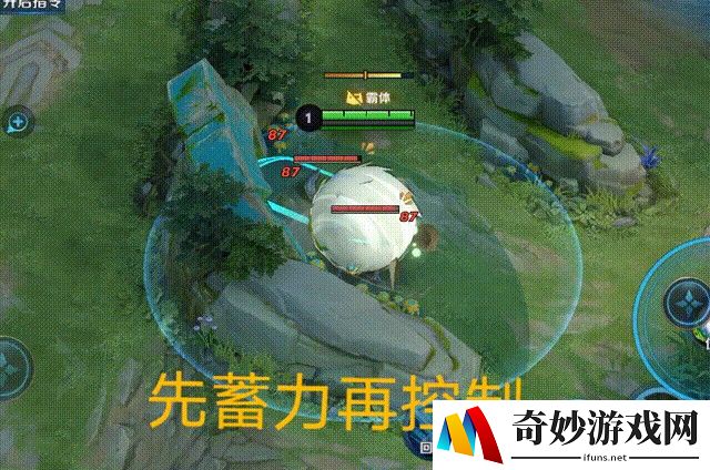 奇幻传说手游神兽