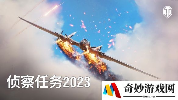 游侠网2