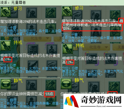 游侠网5