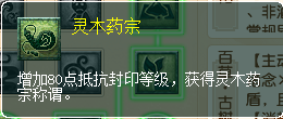 游侠网25