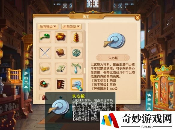 游侠网6