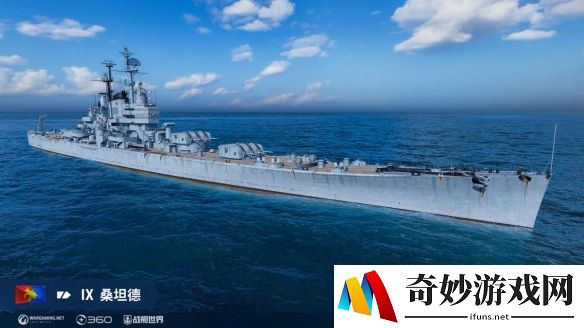 游侠网2