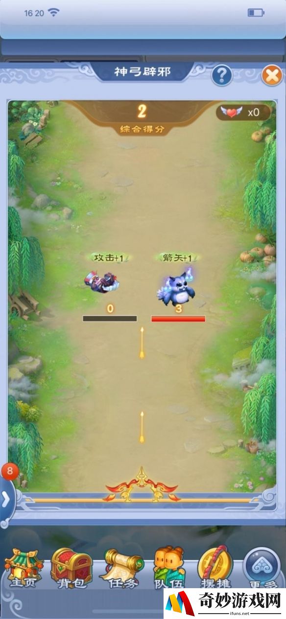 游侠网7