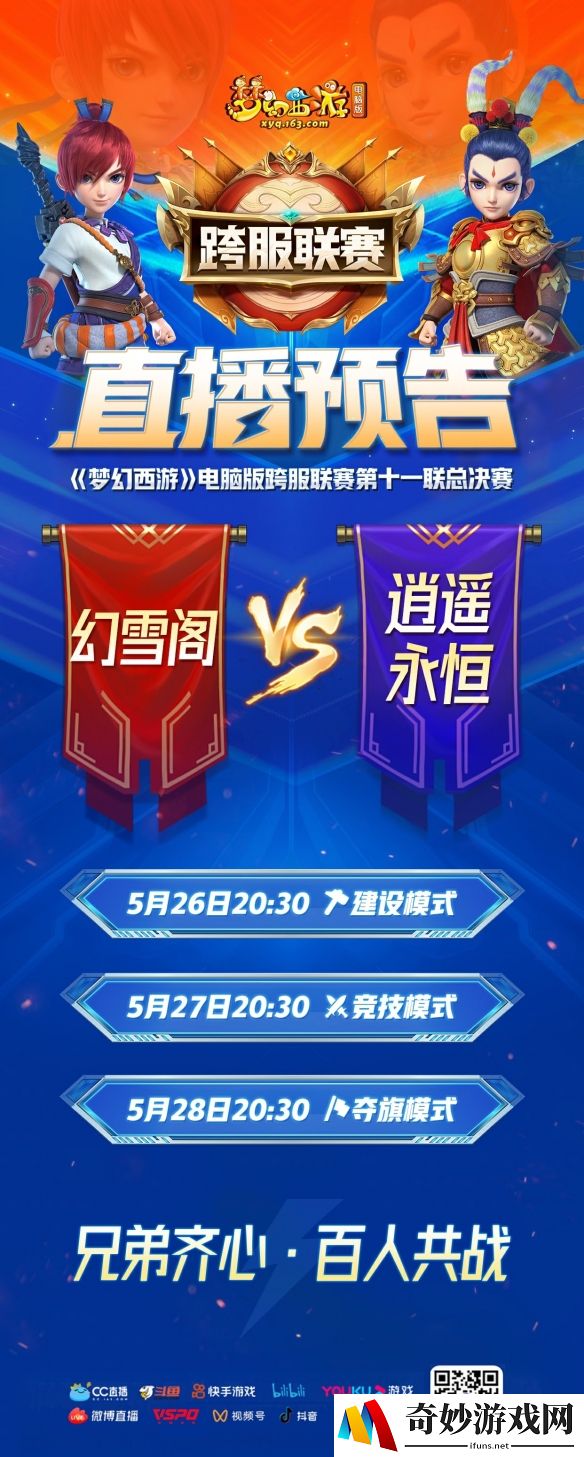 游侠网6