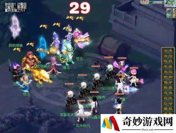 游侠网7