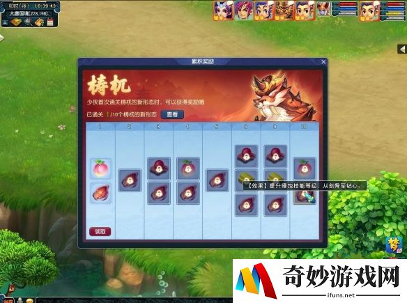 游侠网3