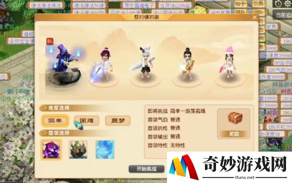 梦幻西游：2023年清明节活动爆料，挑战怪携令牌大礼来袭！