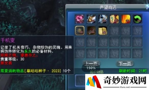 游侠网16