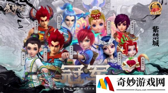 游侠网4