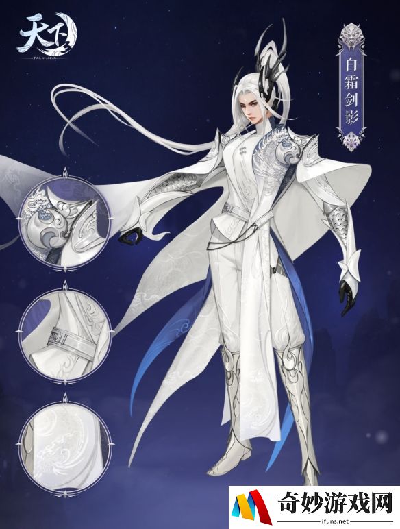 游侠网7