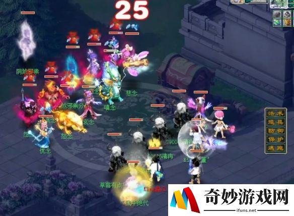 游侠网8