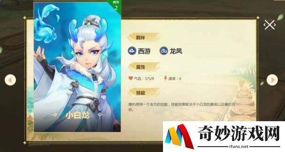 游侠网3