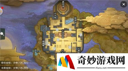 楚留香6.27打坐地点在哪_楚留香6.27坐观万象地点(4)