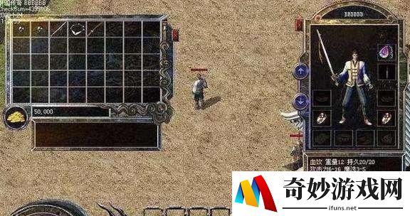 方舟进化手游化肥