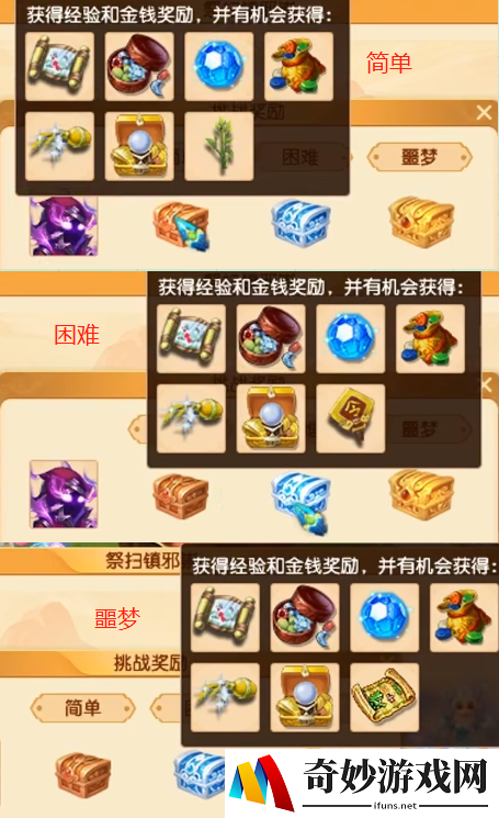 游侠网3