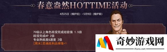 游侠网7