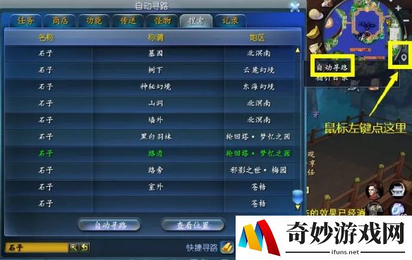 游侠网6