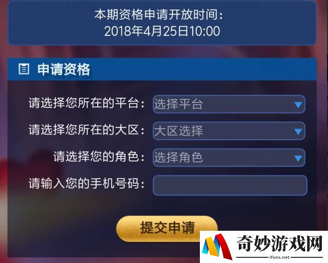 预约武侠乂手游玩转武侠世界新体验