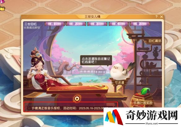 游侠网3
