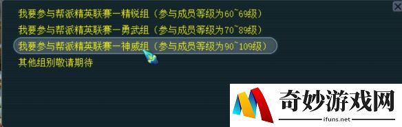 游侠网2