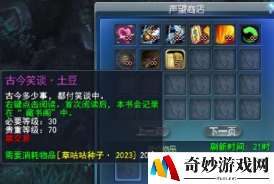 游侠网15