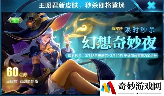 手机经典城墙防御游戏