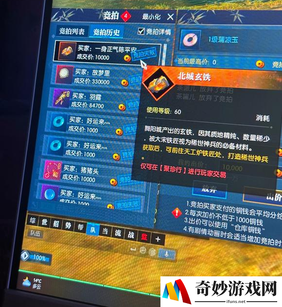 游侠网2