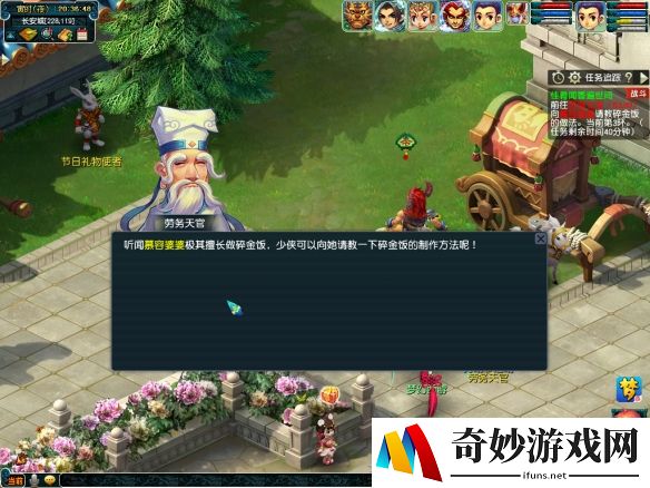 游侠网2