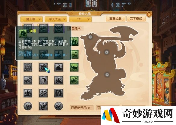 游侠网5