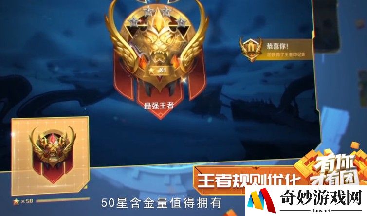 问道手游蓝采和
