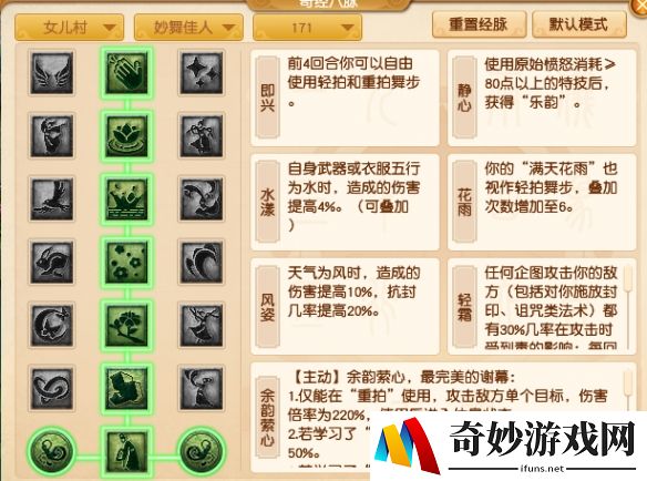游侠网11