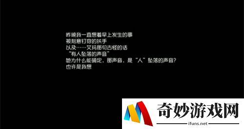 第五人格医生日记3怎么过_医生日记3通关攻略