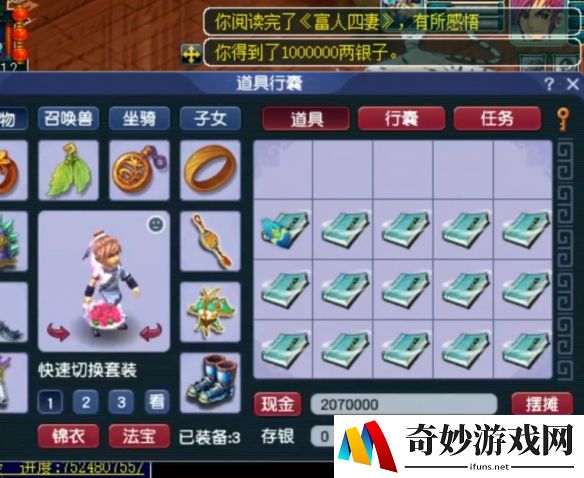 游侠网3