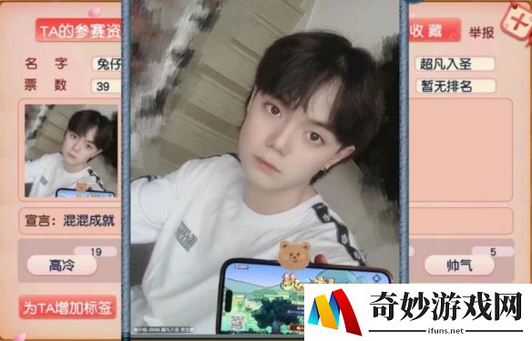 游侠网5