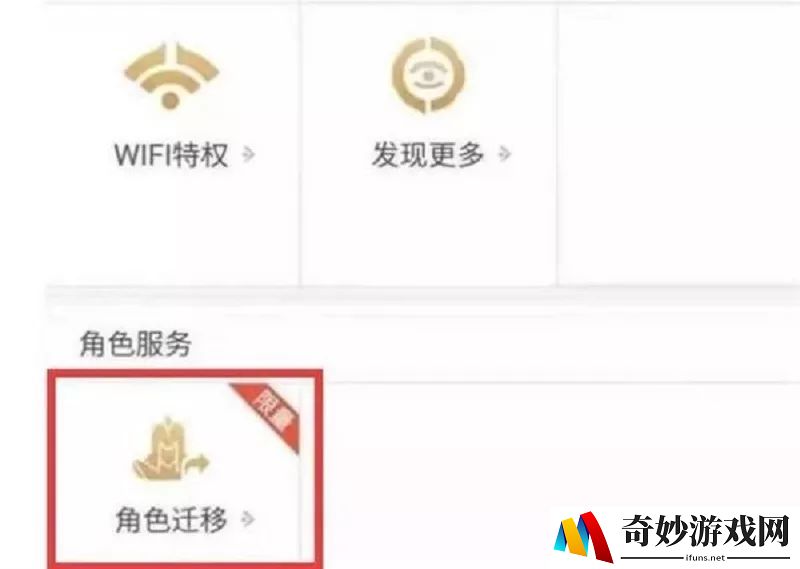 手游权游游客登录不上